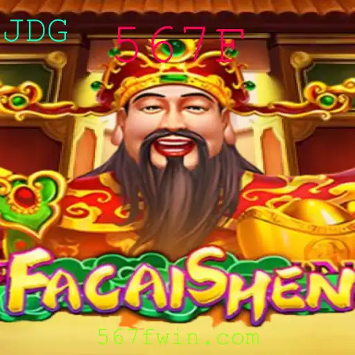 FaCaiShen: Um Mergulho no Mundo do Novo Jogo com a Palavra-Chave 567F